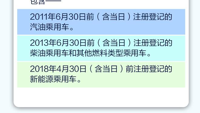 国米为萨穆埃尔庆46岁生日：你是岩石，在国米17球14冠10次赢德比