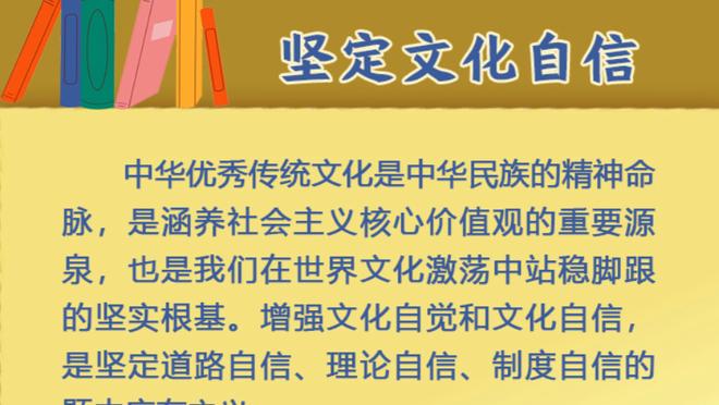 威利-格林：英格拉姆打出了统治力 他每晚都能做到这一点