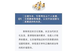 外媒：劳塔罗想留国米&俱乐部愿给他开最高薪，双方渴望一起前行